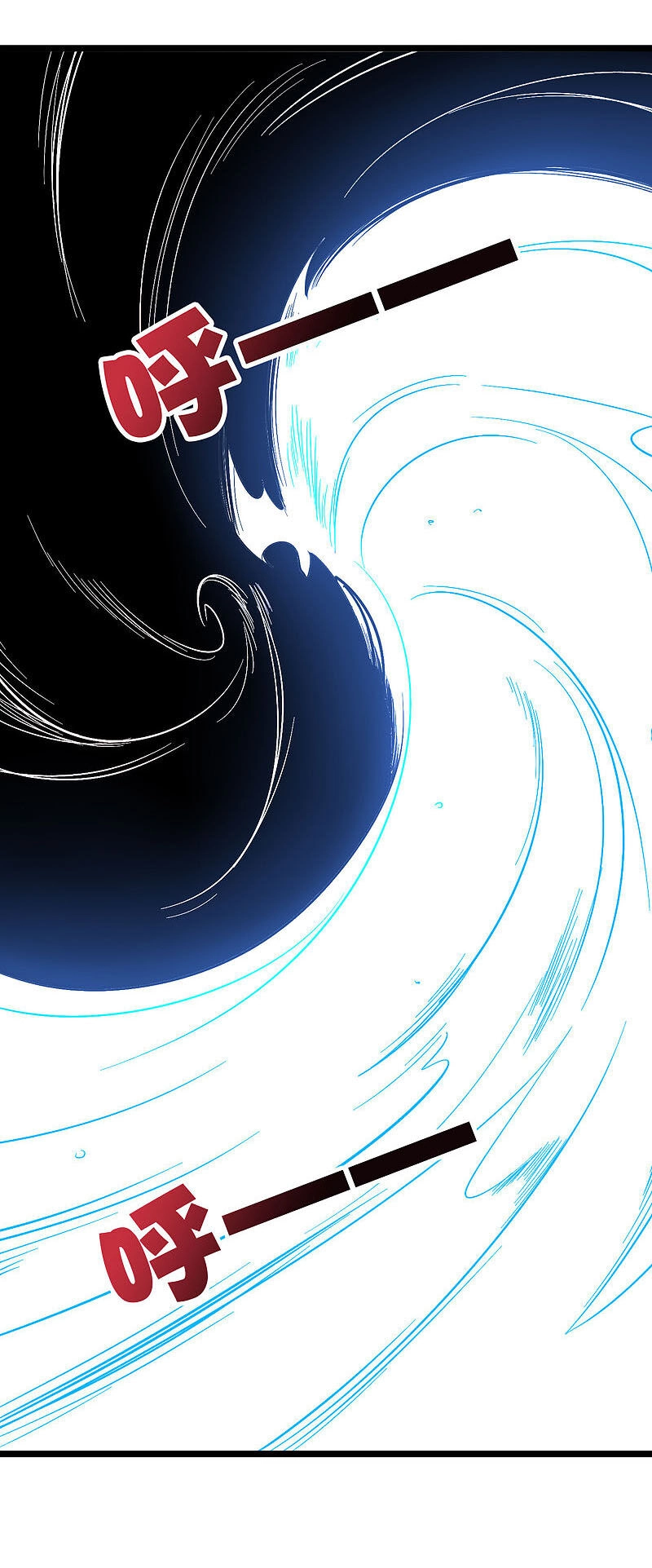 Phục Thiên Thánh Chủ Chapter 90 - 26