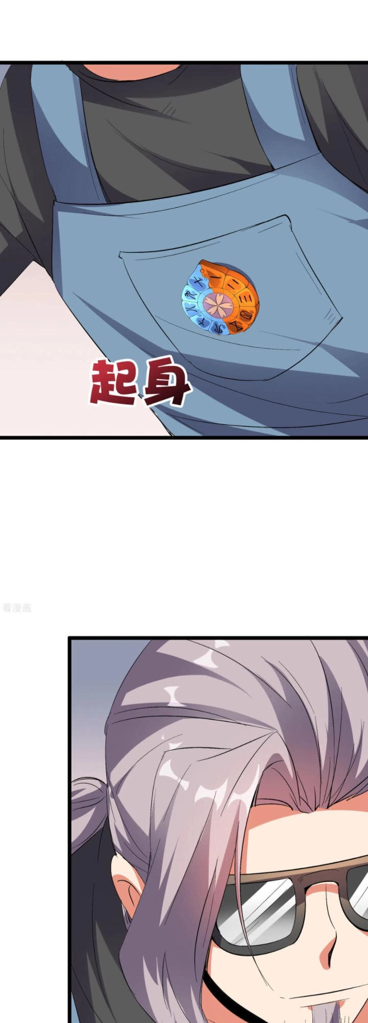 Phục Thiên Thánh Chủ Chapter 91 - 34