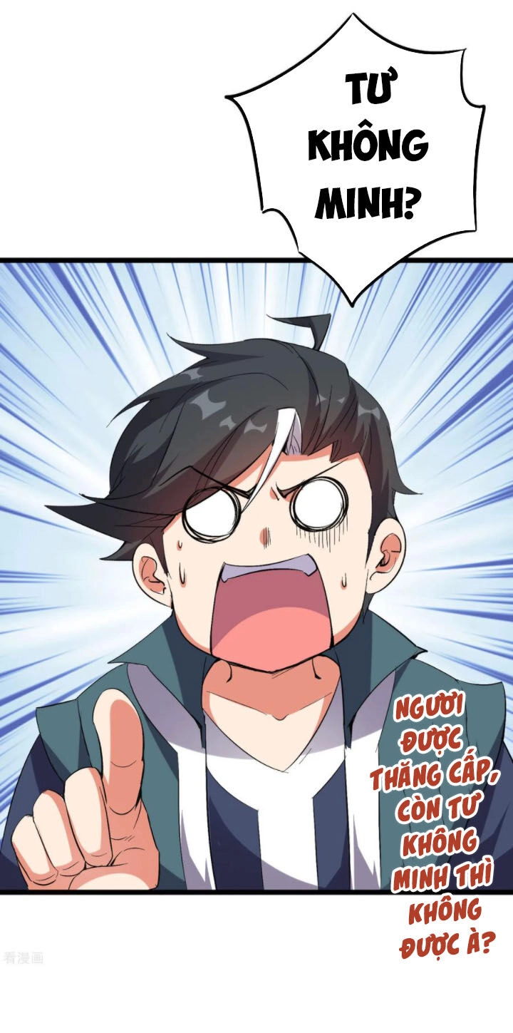 Phục Thiên Thánh Chủ Chapter 91 - 37