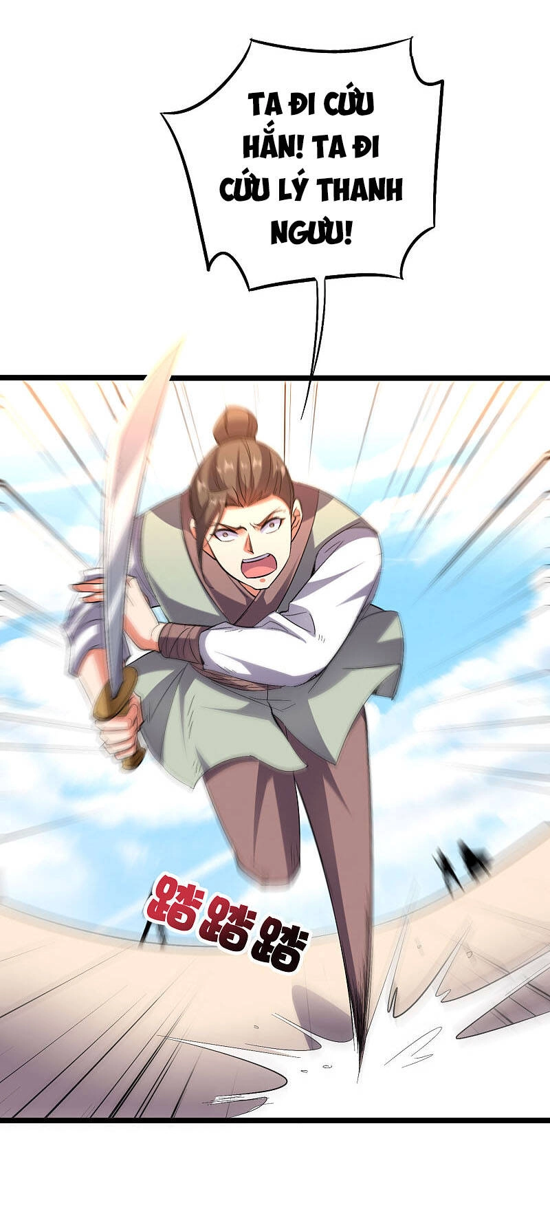 Phục Thiên Thánh Chủ Chapter 96 - 13