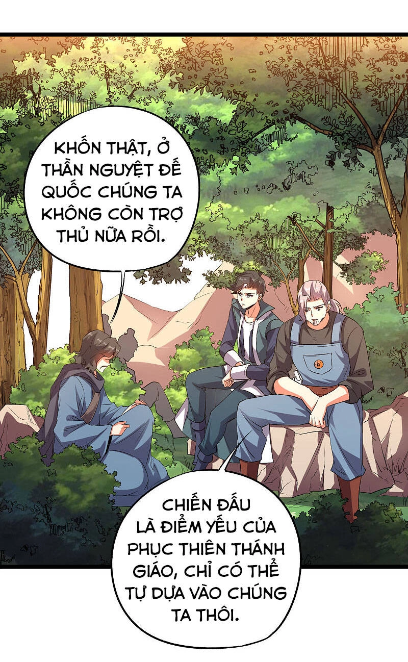 Phục Thiên Thánh Chủ Chapter 98 - 38
