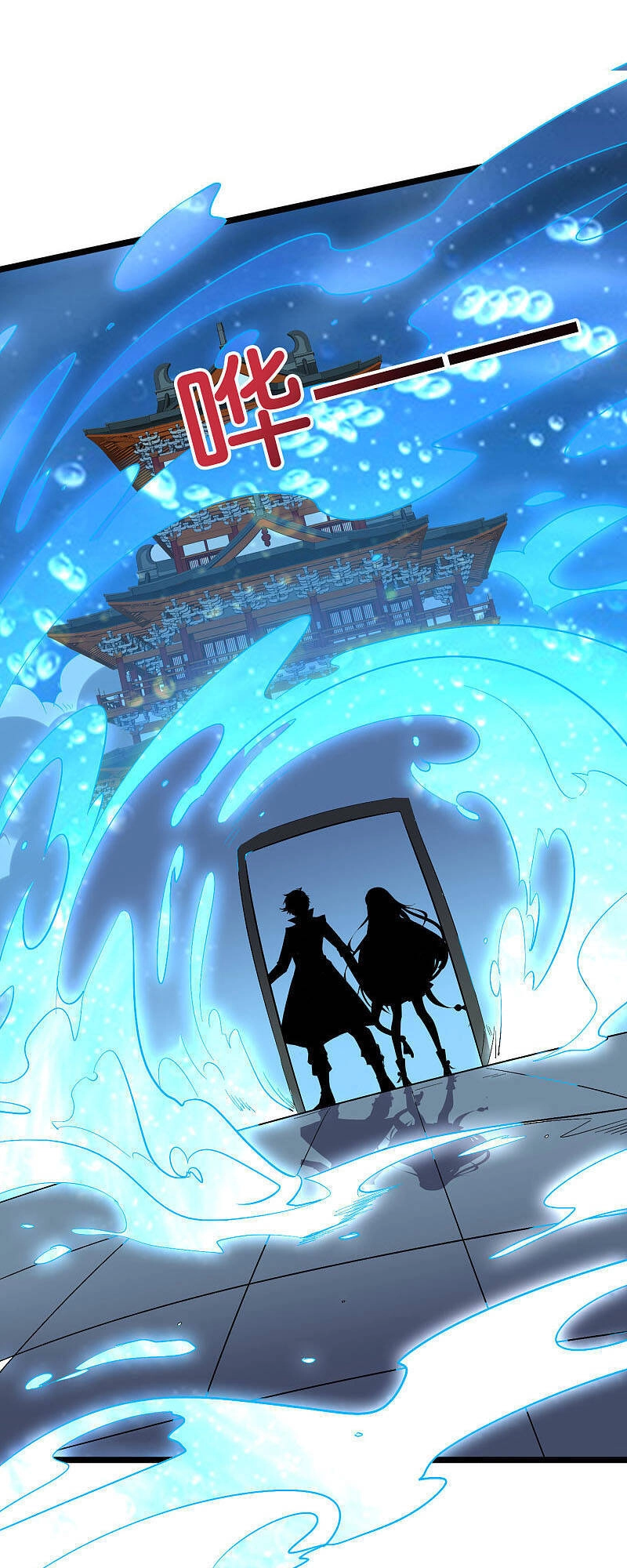 Phục Thiên Thánh Chủ Chapter 111 - 31