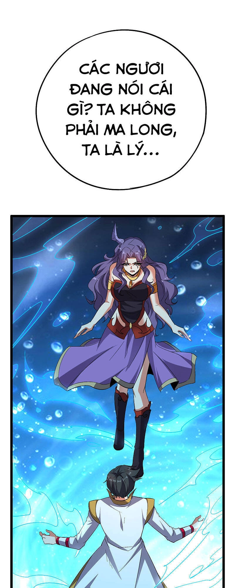 Phục Thiên Thánh Chủ Chapter 113 - 32