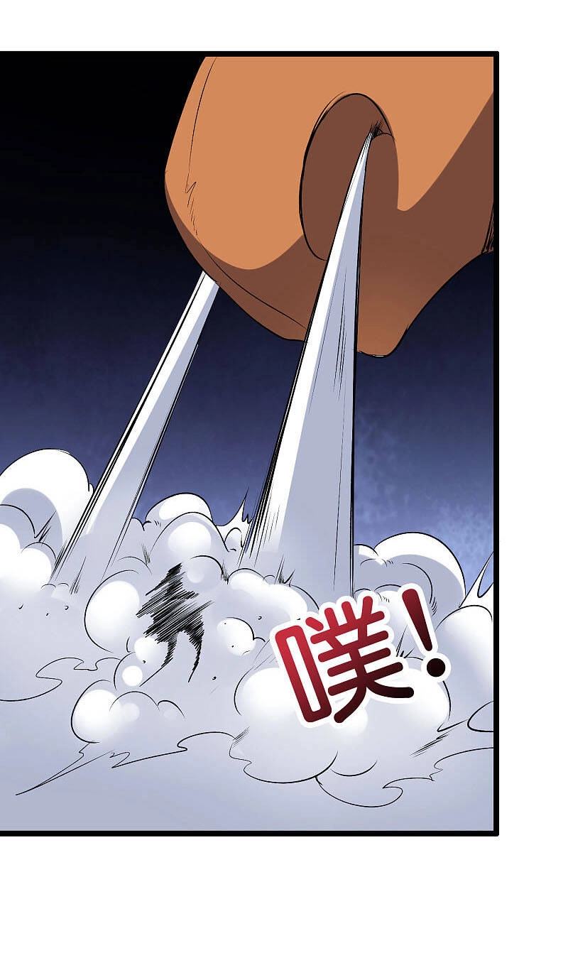 Phục Thiên Thánh Chủ Chapter 113 - 40