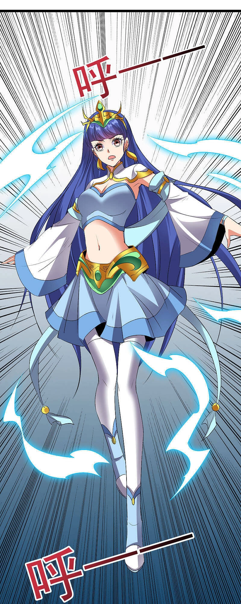 Phục Thiên Thánh Chủ Chapter 117 - 42