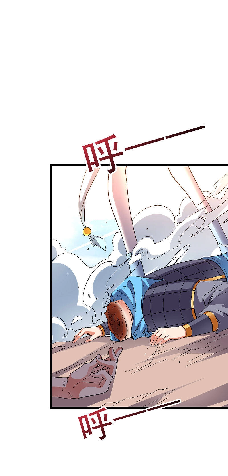 Phục Thiên Thánh Chủ Chapter 118 - 22