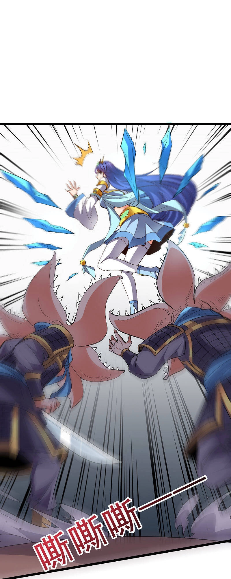 Phục Thiên Thánh Chủ Chapter 118 - 30