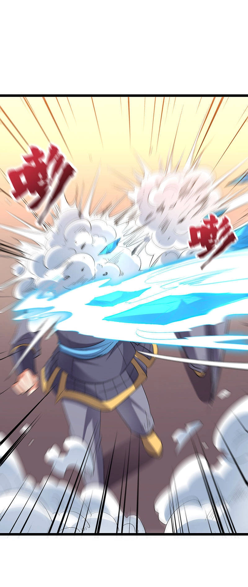 Phục Thiên Thánh Chủ Chapter 118 - 34