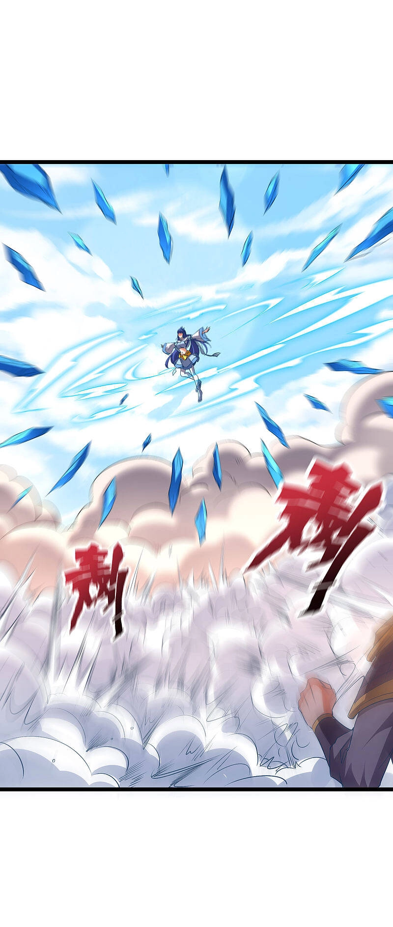 Phục Thiên Thánh Chủ Chapter 118 - 36