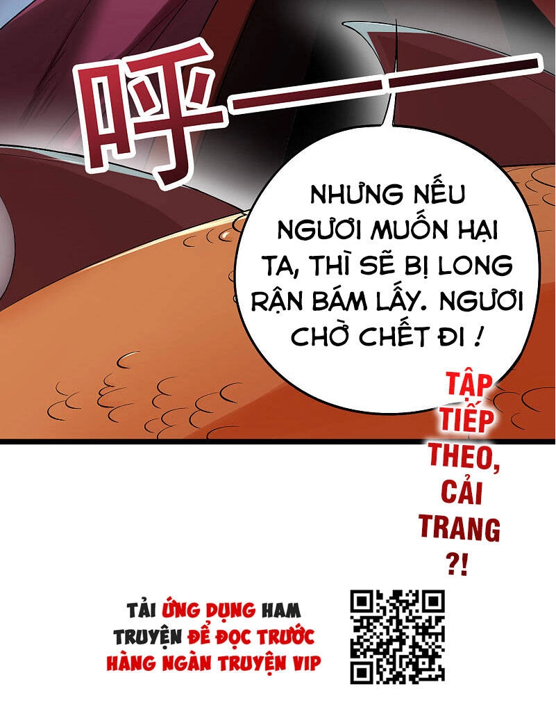 Phục Thiên Thánh Chủ Chapter 125 - 33