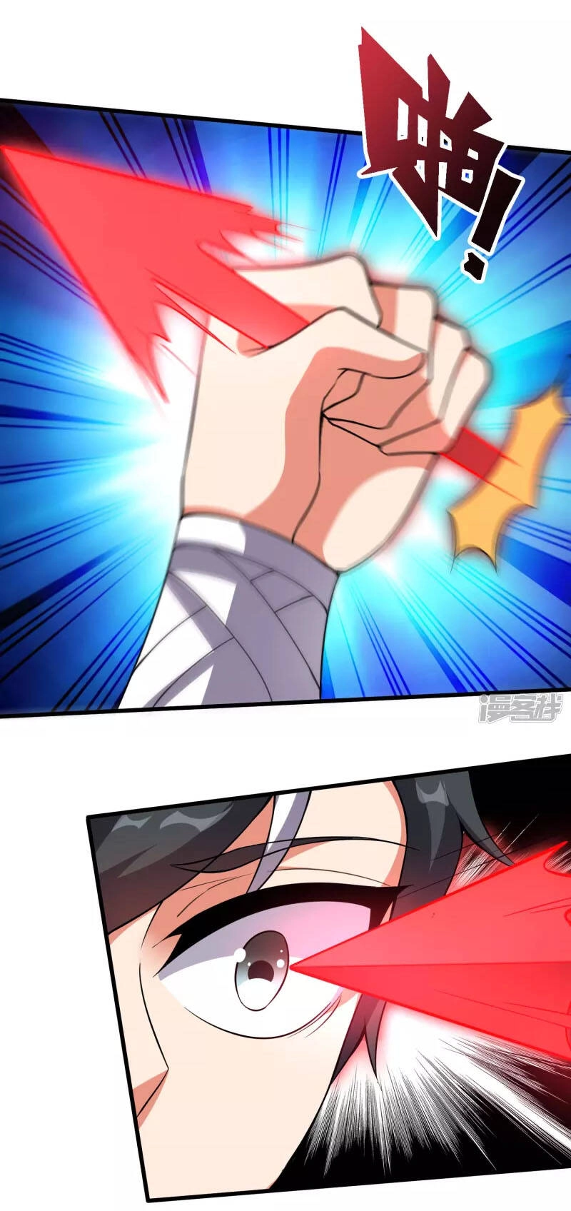 Phục Thiên Thánh Chủ Chapter 153 - 9