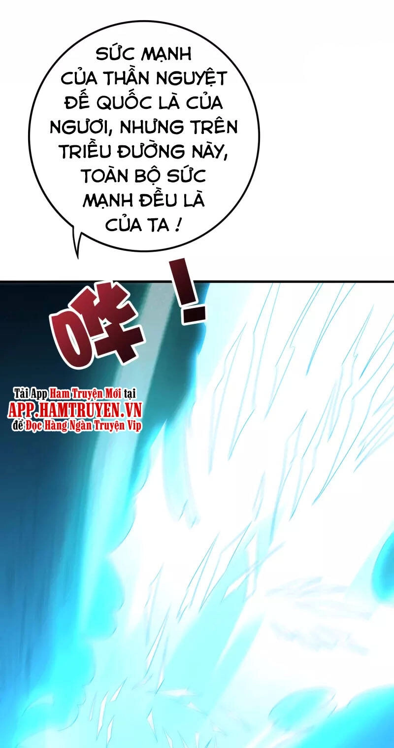 Phục Thiên Thánh Chủ Chapter 153 - 25