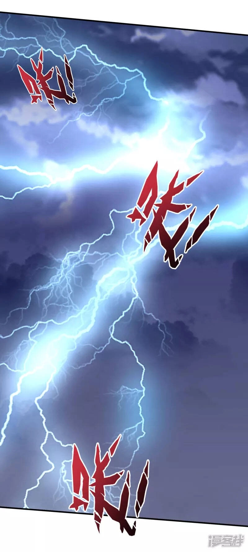 Phục Thiên Thánh Chủ Chapter 155 - 26