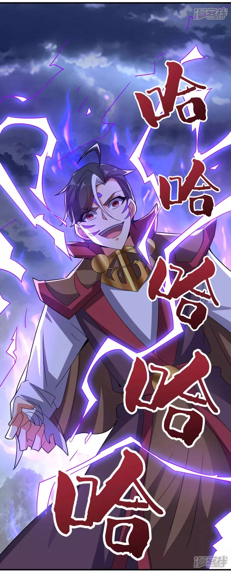 Phục Thiên Thánh Chủ Chapter 156 - 27