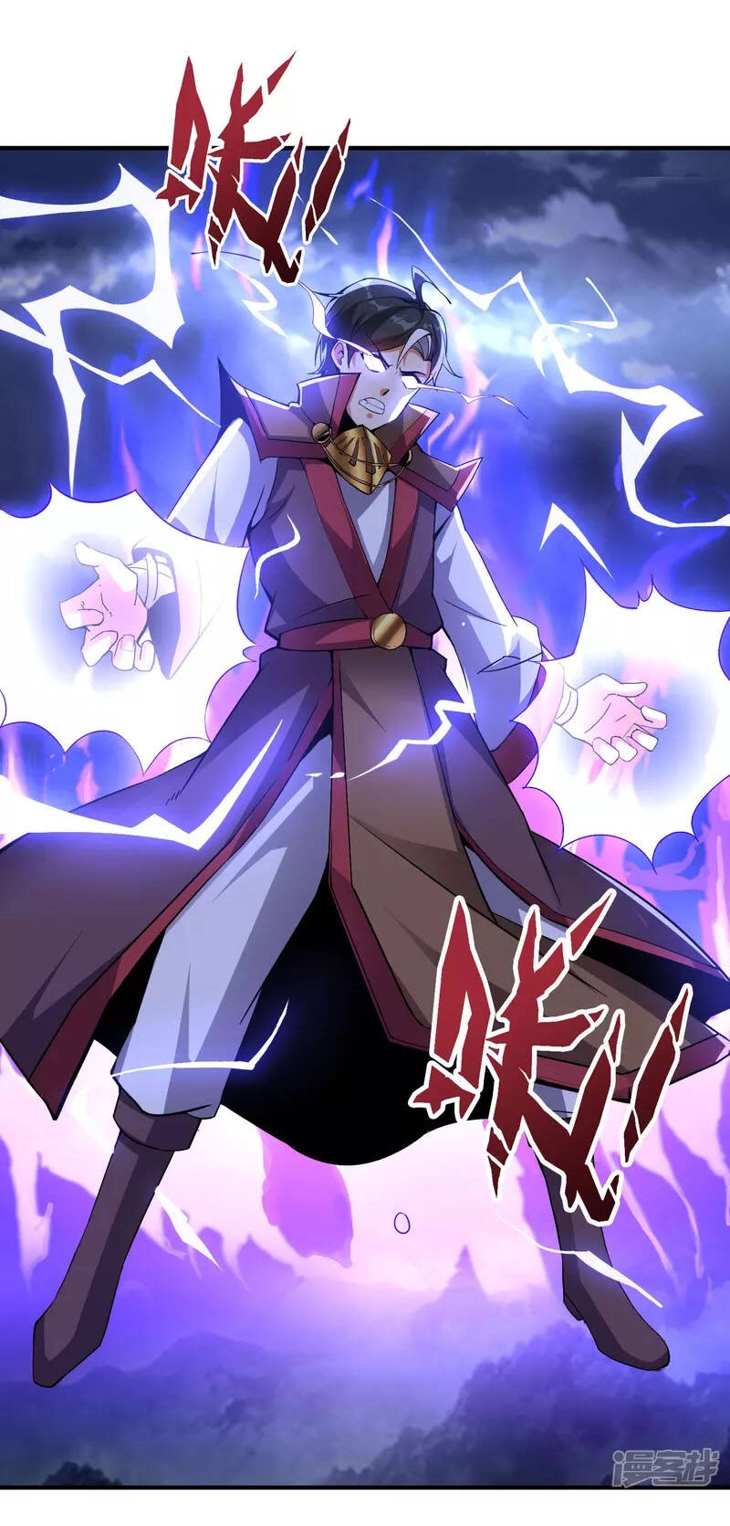 Phục Thiên Thánh Chủ Chapter 157 - 4