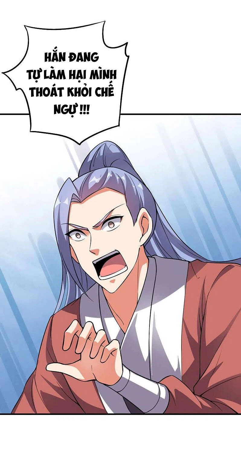 Phục Thiên Thánh Chủ Chapter 159 - 14