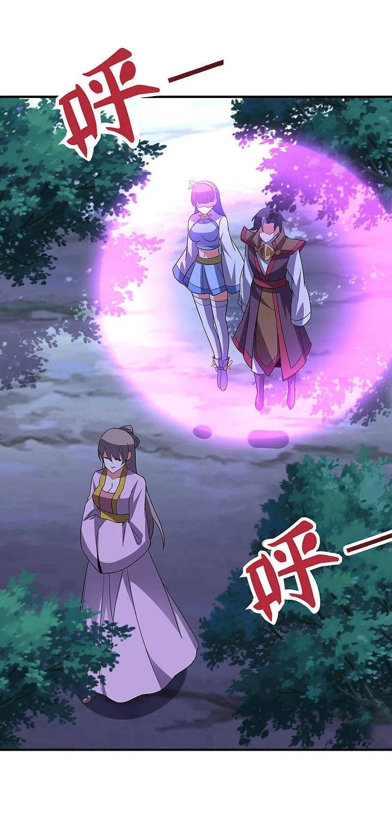 Phục Thiên Thánh Chủ Chapter 172 - 17