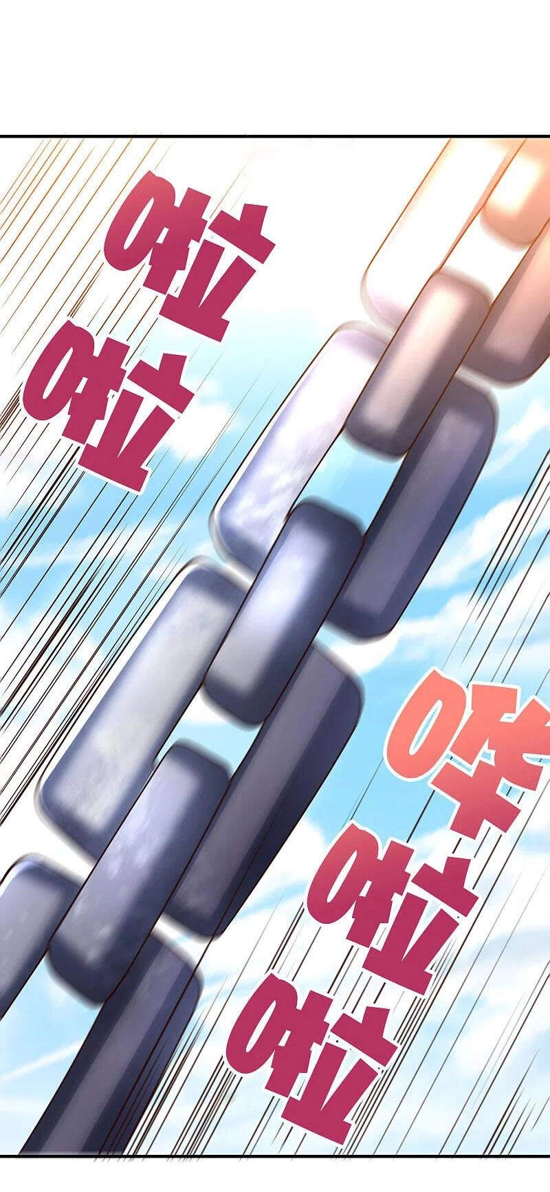 Phục Thiên Thánh Chủ Chapter 202 - 15