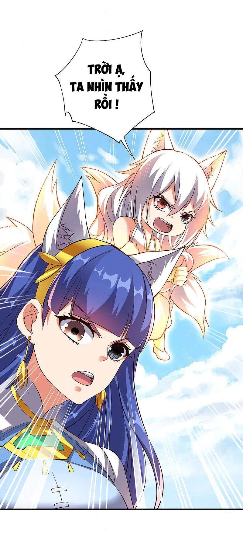 Phục Thiên Thánh Chủ Chapter 207 - 14