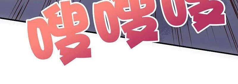 Phục Thiên Thánh Chủ Chapter 207 - 20