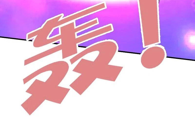 Phục Thiên Thánh Chủ Chapter 220 - 4