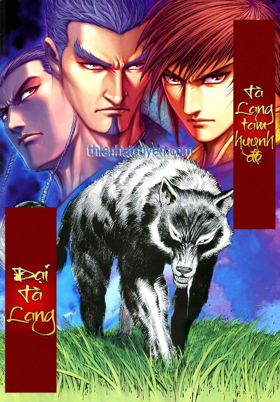 Tà Lang Tam Huynh Đệ Chapter 1 - 2