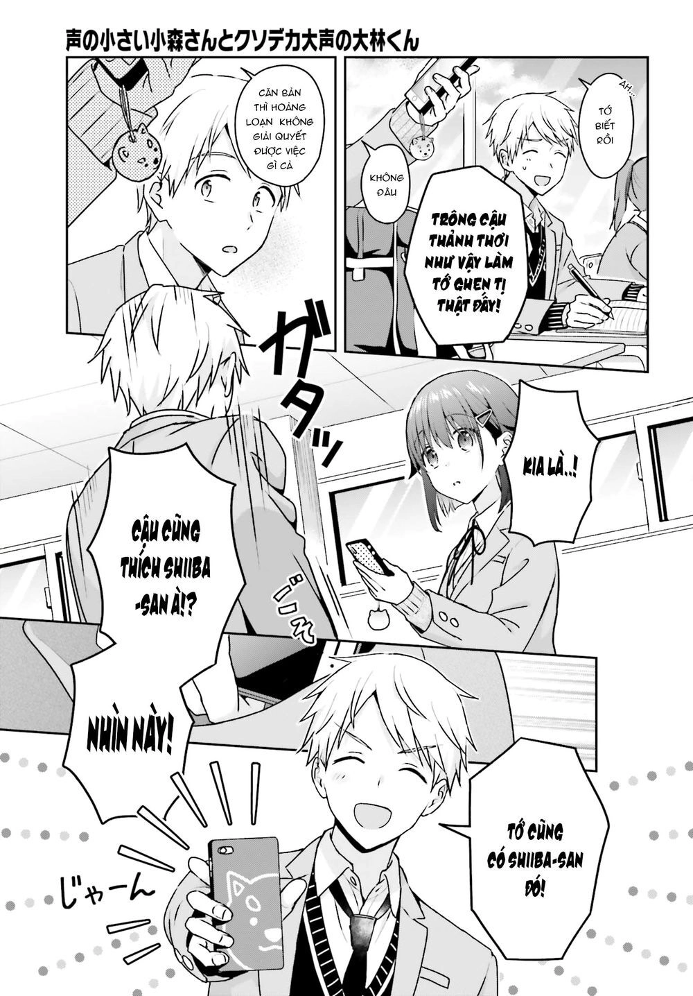 Komori-San Trầm Lặng Và Oobayashi-Kun Ồn Ào Chapter 9 - 4