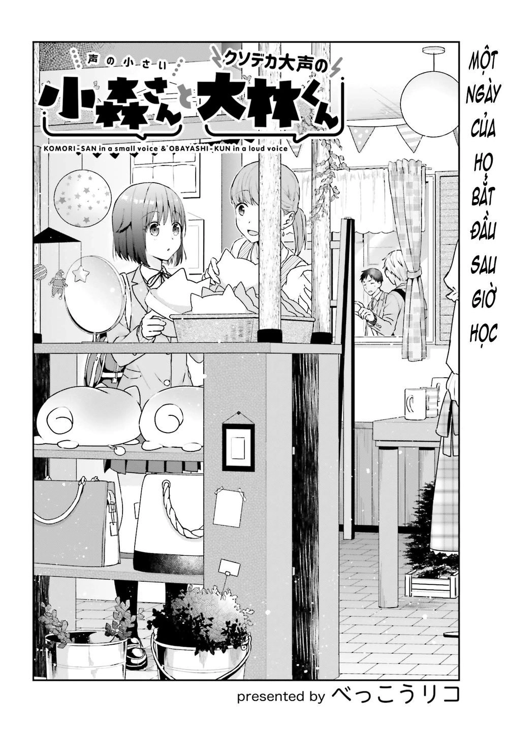 Komori-San Trầm Lặng Và Oobayashi-Kun Ồn Ào Chapter 10 - 2