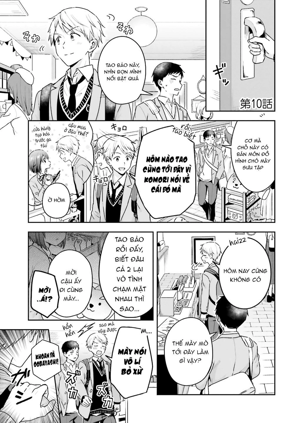 Komori-San Trầm Lặng Và Oobayashi-Kun Ồn Ào Chapter 10 - 3