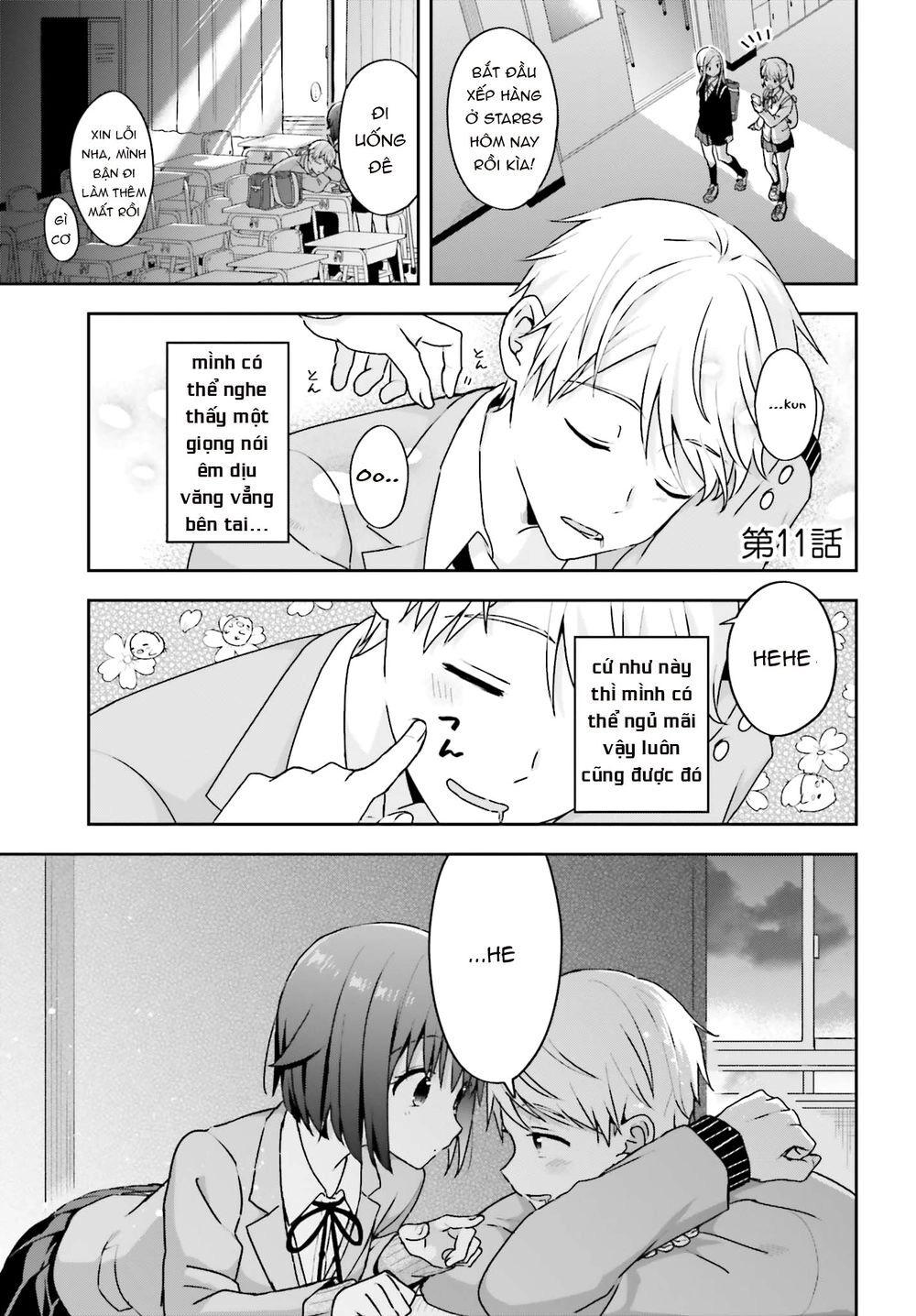 Komori-San Trầm Lặng Và Oobayashi-Kun Ồn Ào Chapter 11 - 2