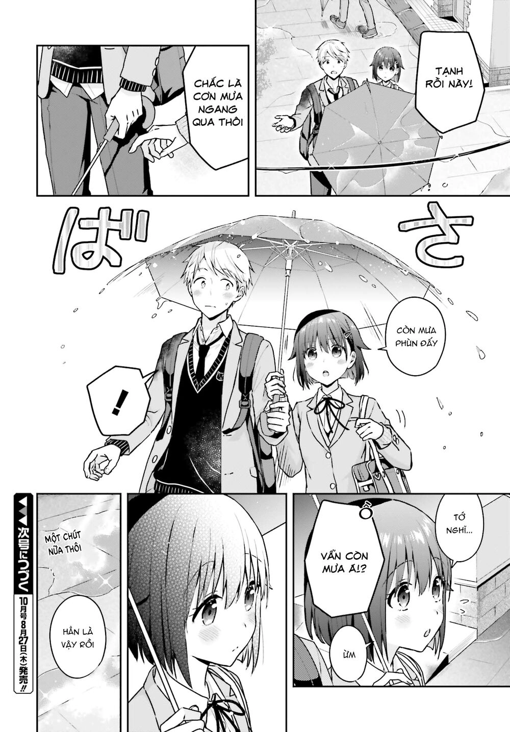 Komori-San Trầm Lặng Và Oobayashi-Kun Ồn Ào Chapter 12 - 5