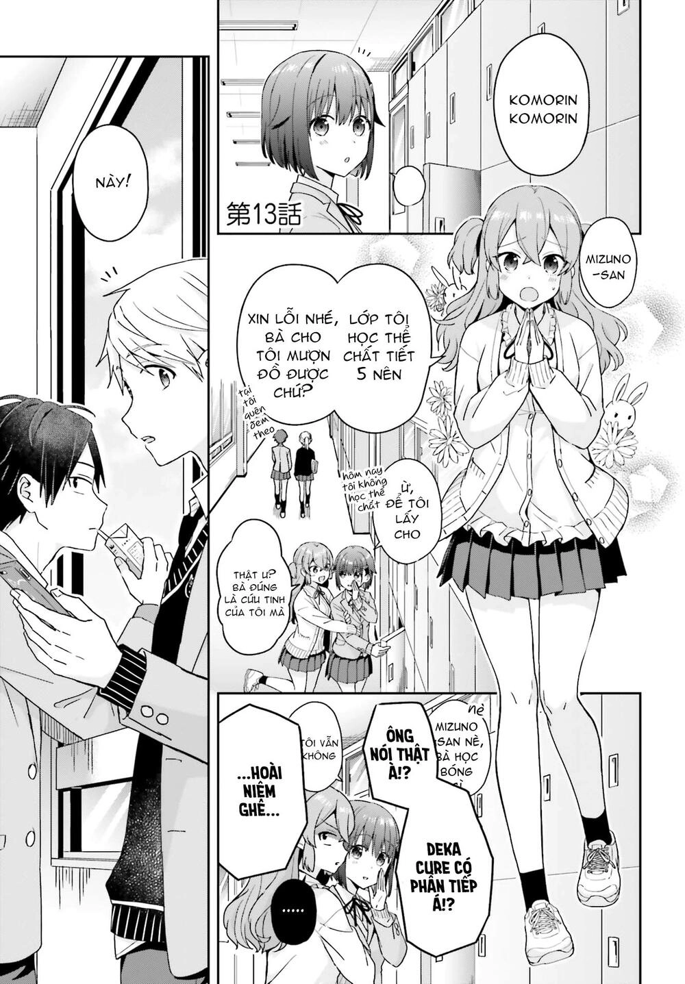 Komori-San Trầm Lặng Và Oobayashi-Kun Ồn Ào Chapter 13 - 3
