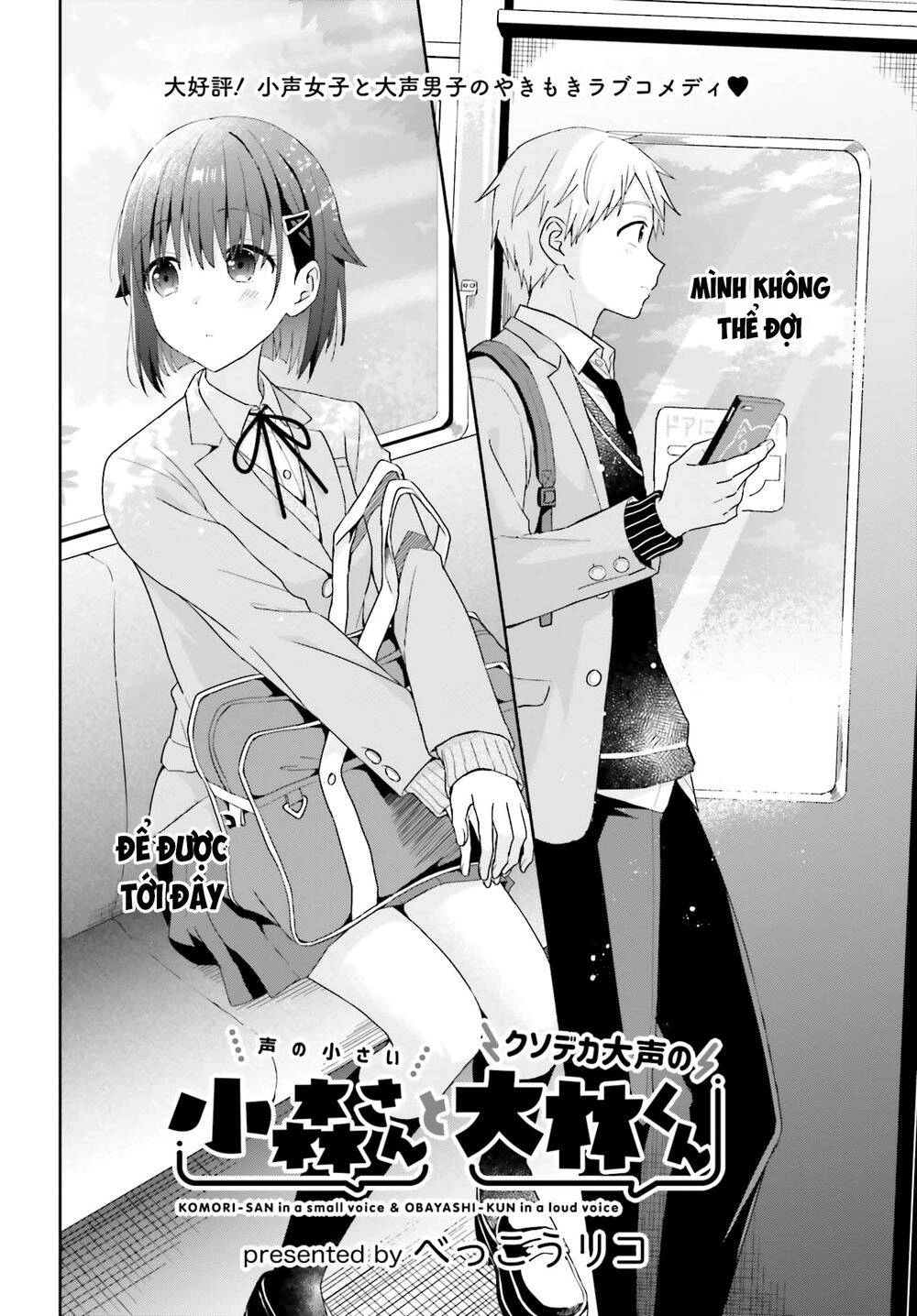 Komori-San Trầm Lặng Và Oobayashi-Kun Ồn Ào Chapter 16 - 2