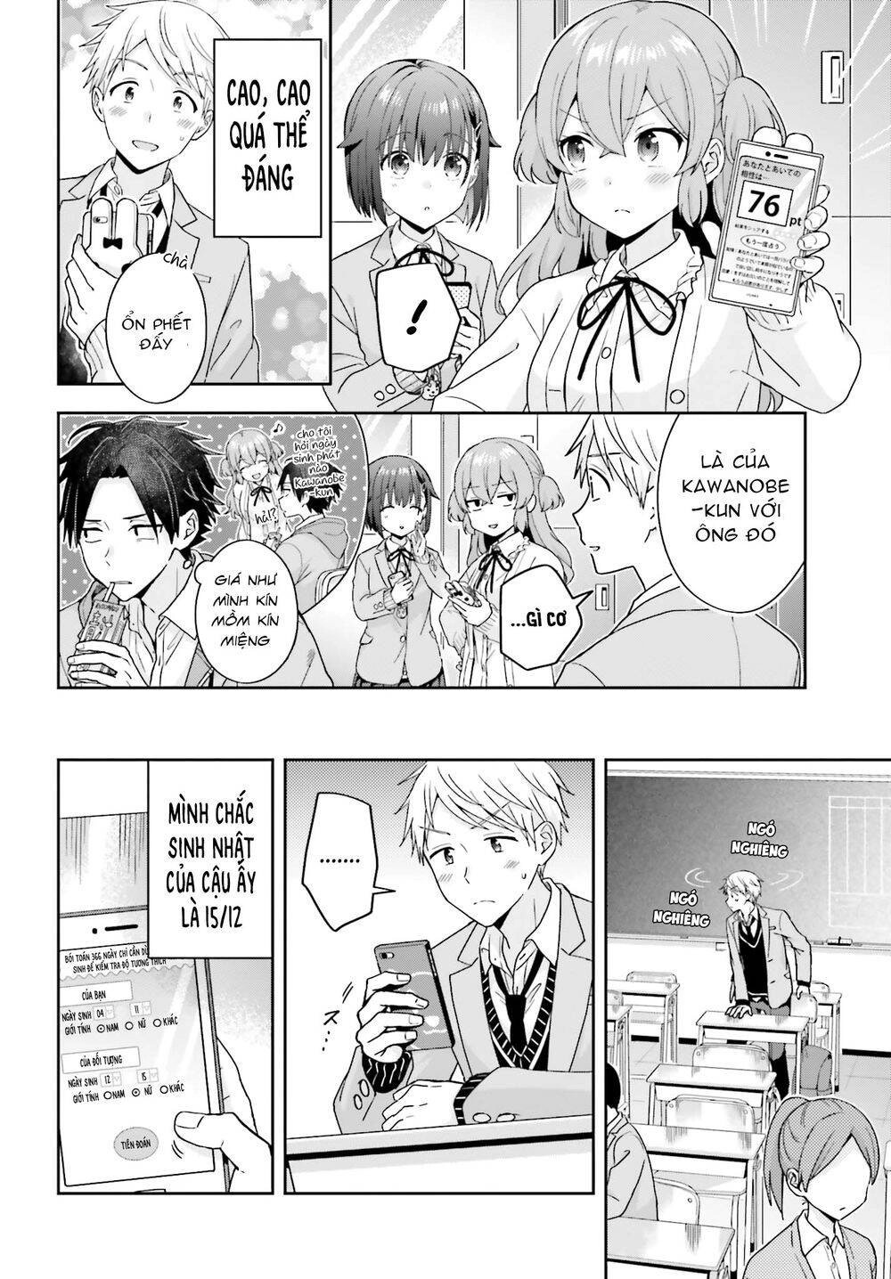 Komori-San Trầm Lặng Và Oobayashi-Kun Ồn Ào Chapter 21 - 3