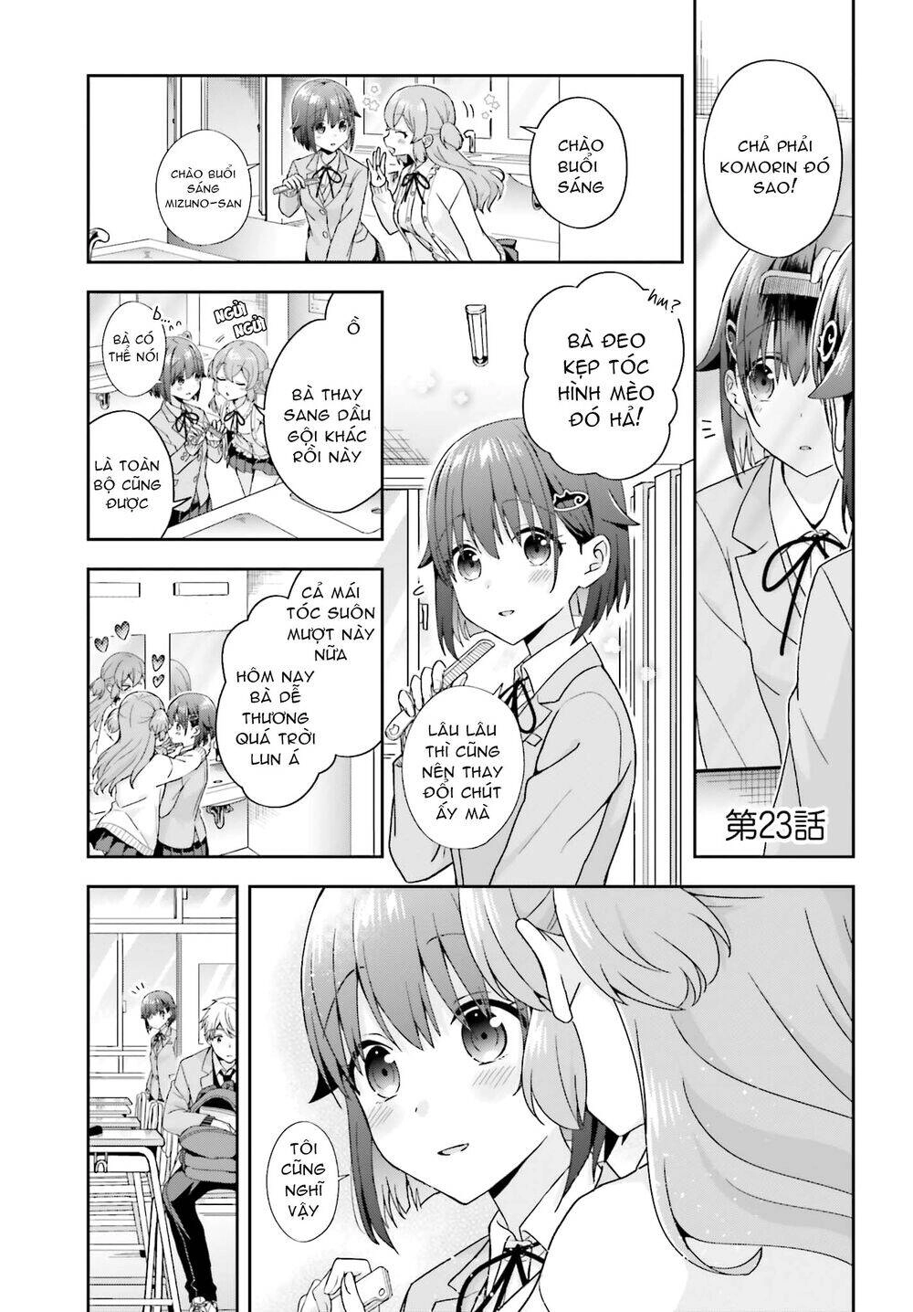 Komori-San Trầm Lặng Và Oobayashi-Kun Ồn Ào Chapter 23 - 2