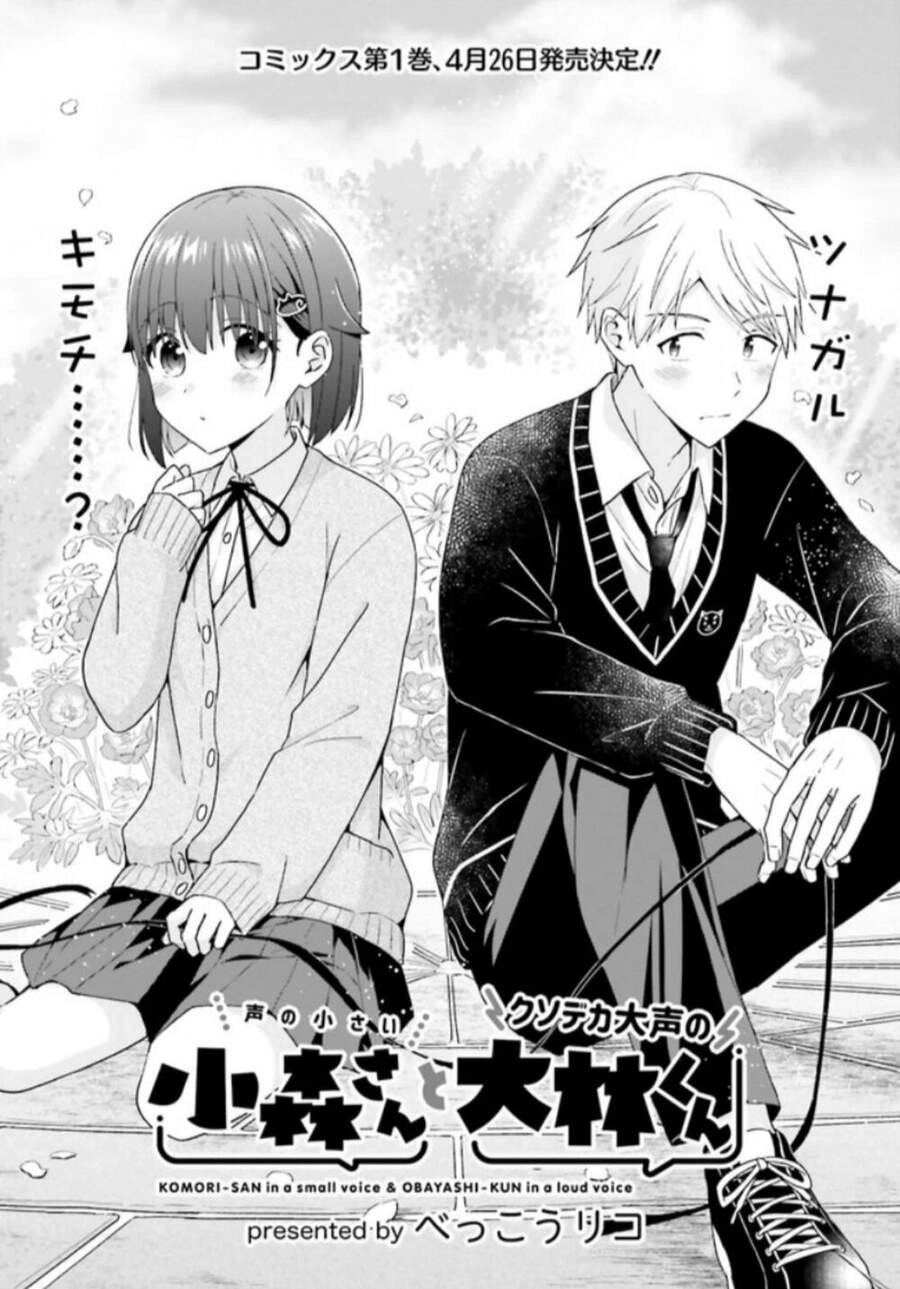 Komori-San Trầm Lặng Và Oobayashi-Kun Ồn Ào Chapter 29 - 2