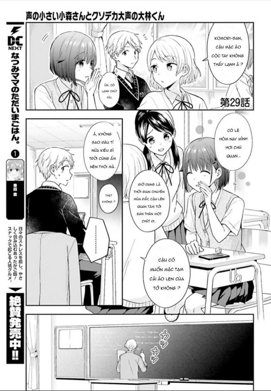 Komori-San Trầm Lặng Và Oobayashi-Kun Ồn Ào Chapter 29 - 3