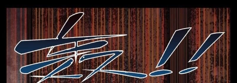 Võ Lực Chí Mạng Chapter 1 - 37