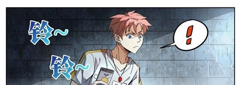 Võ Lực Chí Mạng Chapter 2 - 41