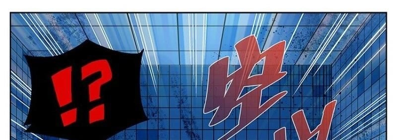 Võ Lực Chí Mạng Chapter 3 - 5