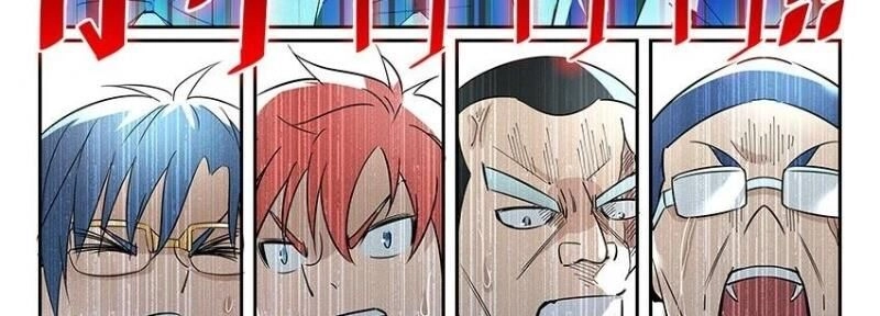 Võ Lực Chí Mạng Chapter 7 - 35