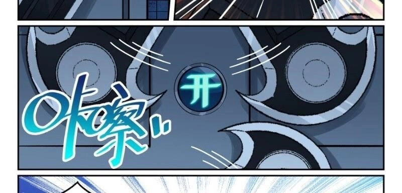 Võ Lực Chí Mạng Chapter 11 - 35