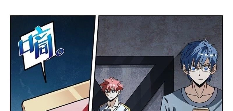 Võ Lực Chí Mạng Chapter 12 - 1