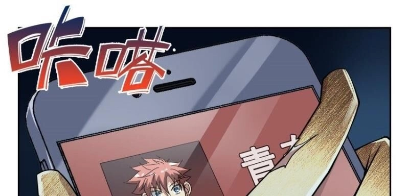 Võ Lực Chí Mạng Chapter 14 - 34