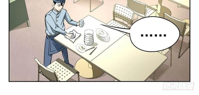 Võ Lực Chí Mạng Chapter 17 - 3