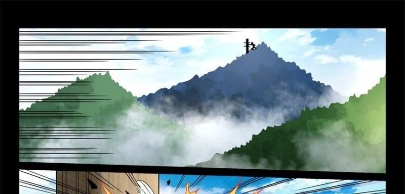 Võ Lực Chí Mạng Chapter 20 - 13