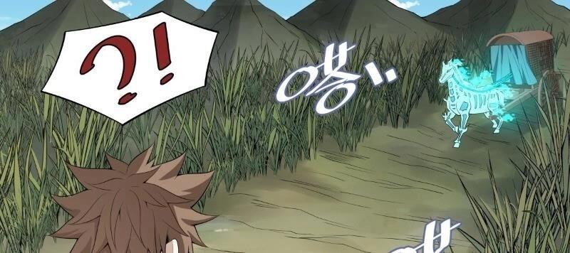 Võ Lực Chí Mạng Chapter 26 - 4