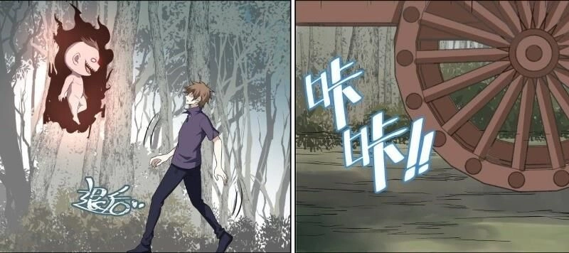 Võ Lực Chí Mạng Chapter 26 - 14