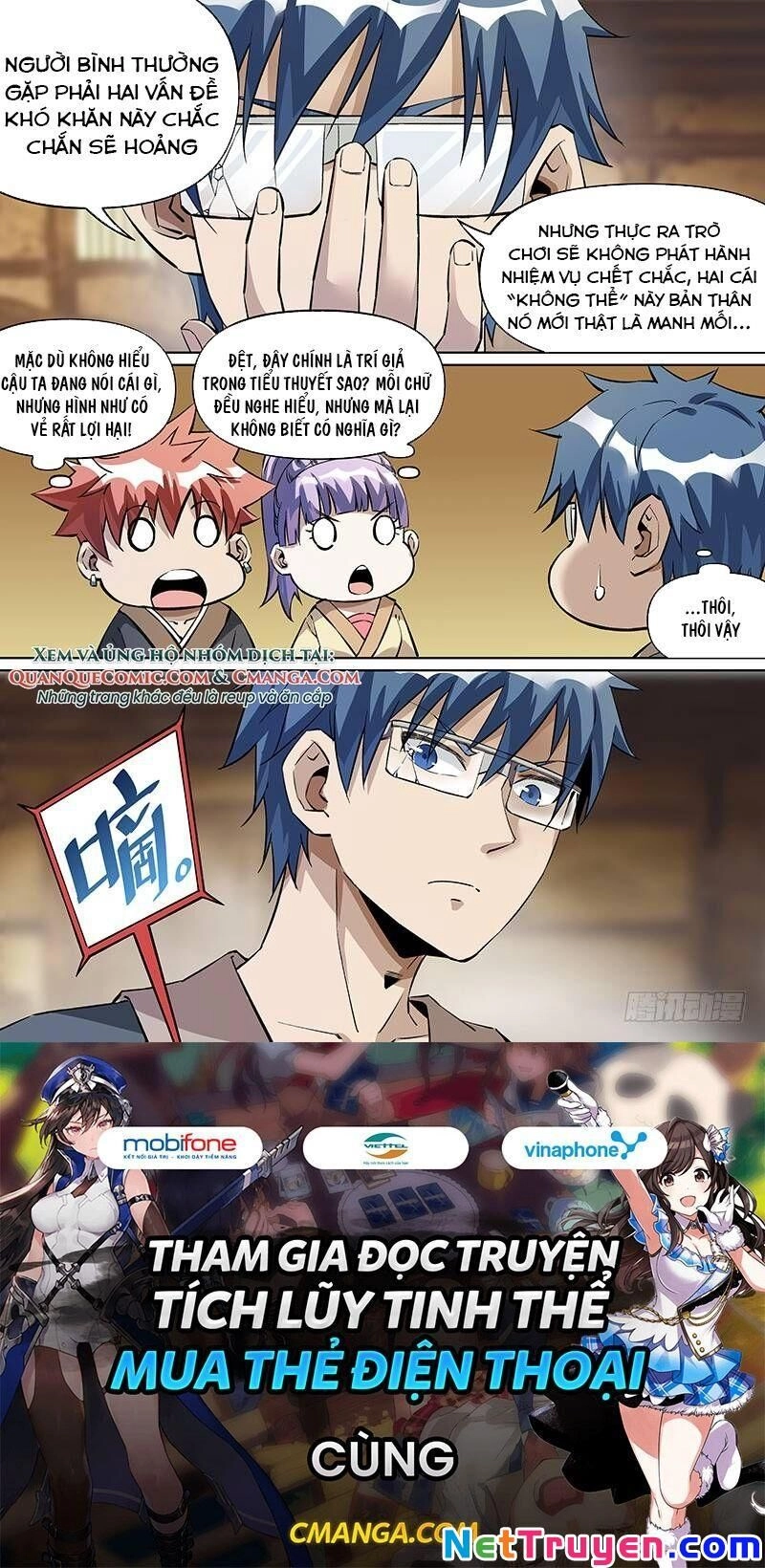 Võ Lực Chí Mạng Chapter 32 - 8