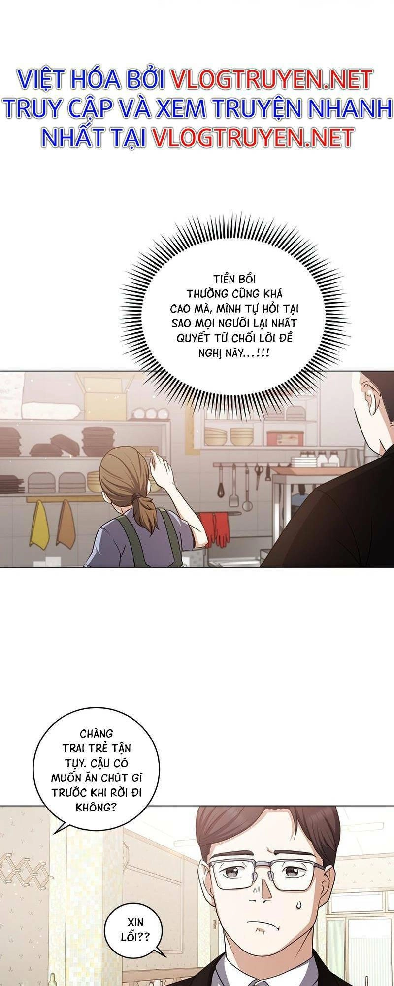 Anh Hùng Tái Xuất Mở Nhà Hàng, Đụng Là Phang! Chapter 2 - 12